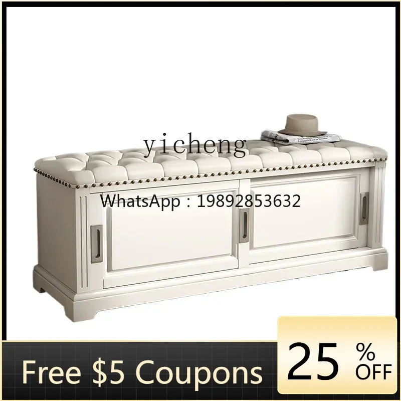 LYY solid wood shoe changing stool type shoe cabinet household door entrance seated multi-functional shoe stool