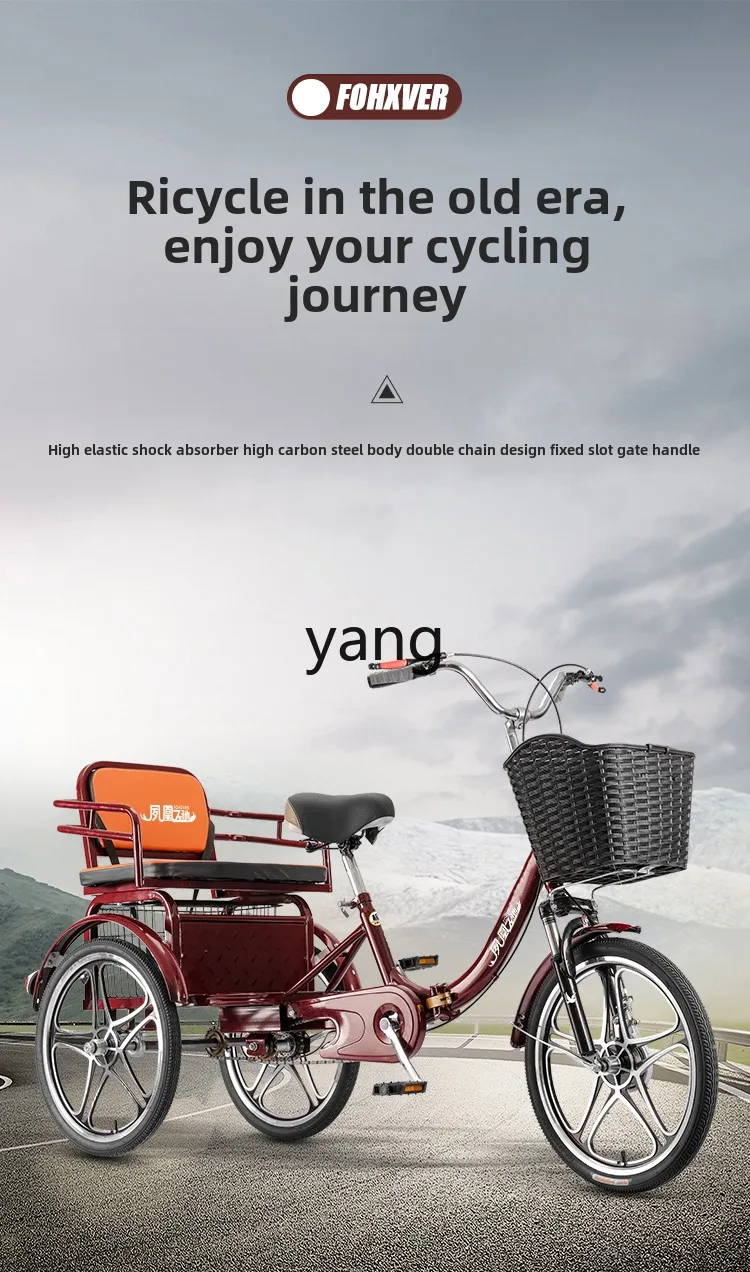 CX Elderly Tricycle Bicycle Human Pedal Bicycle Lightweight Small Adult Travel