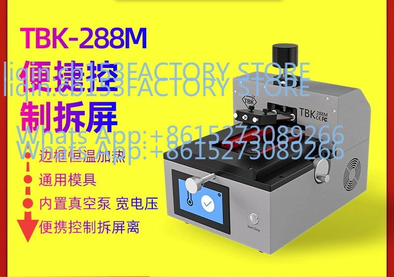TBK-288M Intelligent Control Screen Separator Manual Lifting for Mobile Phone Screen Removal and Repair