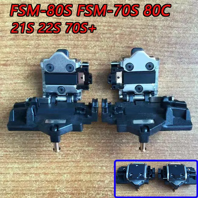 1 Pair Original FSM-80S FSM-70S 80C Fiber Optic Fusion Splicer Fiber Support Fixture Bracket 21S 22S 70S+ Fixture Newest