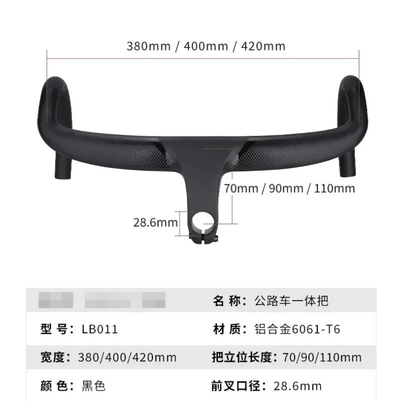 Road bike bend handlebars