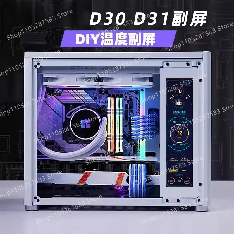 D30 D31 Chassis Dedicated Screen DIY Dynamic Monitoring LCD Screen
