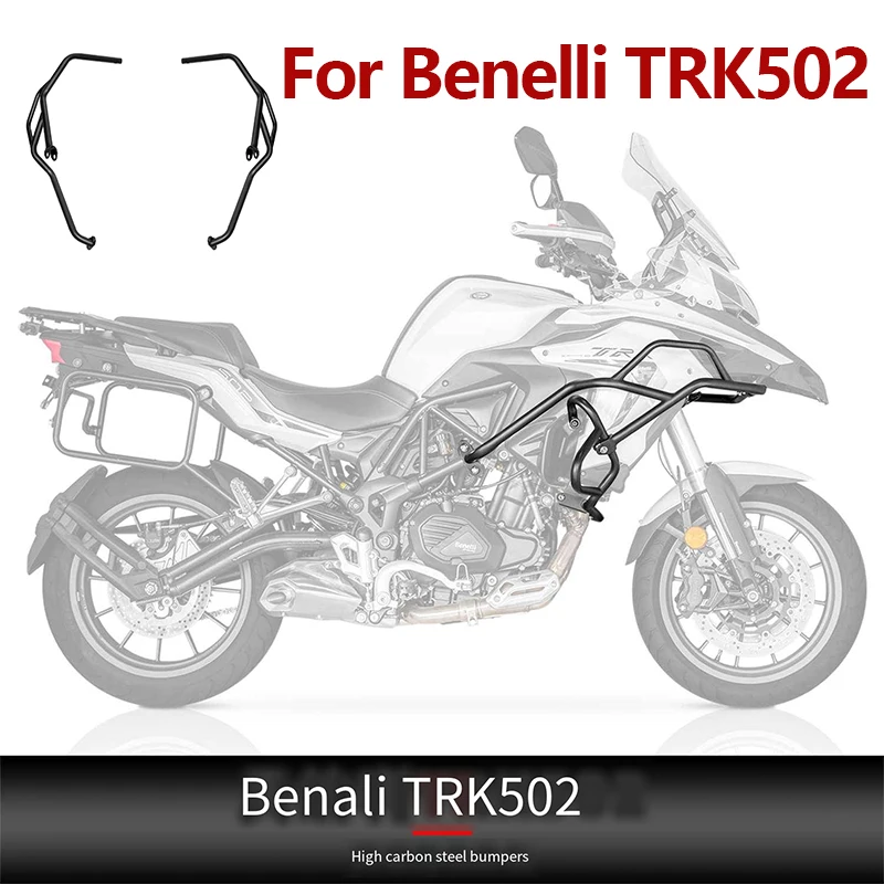 

Protection Frame for Benelli TRK502 Modified Bumper High Carbon Steel Protection Bar Reinforced Anti Fall Bar Body Protection