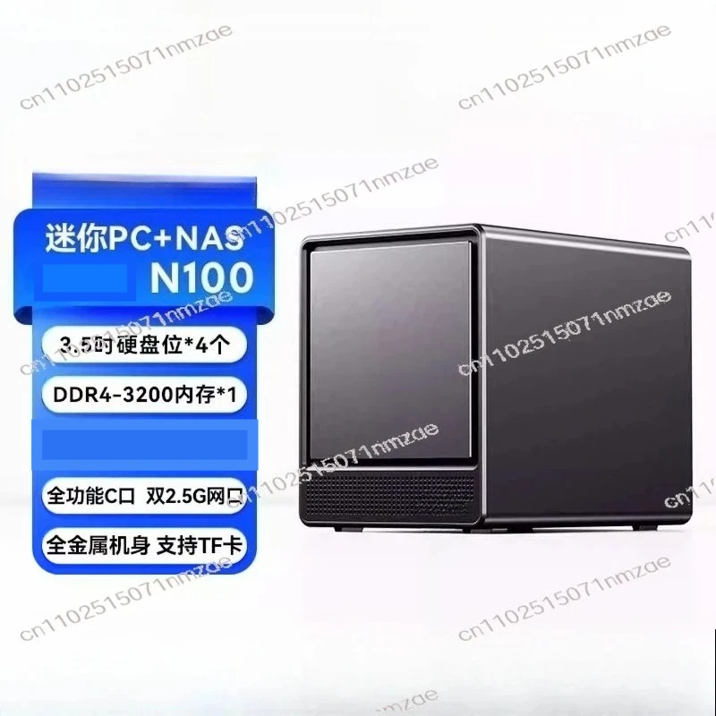 WTR PRO Mini Host N100 Desktop Computer AMD5825U Home NAS Host