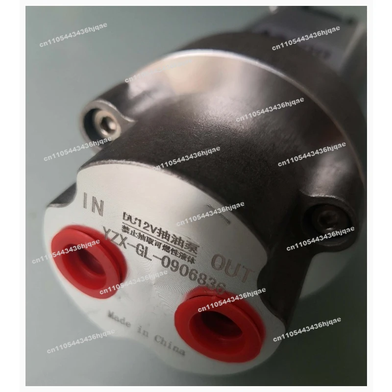 DC 12V24V Electric Gear Pump Oil Cooling Pump Circulation Self-priming Lubricating
