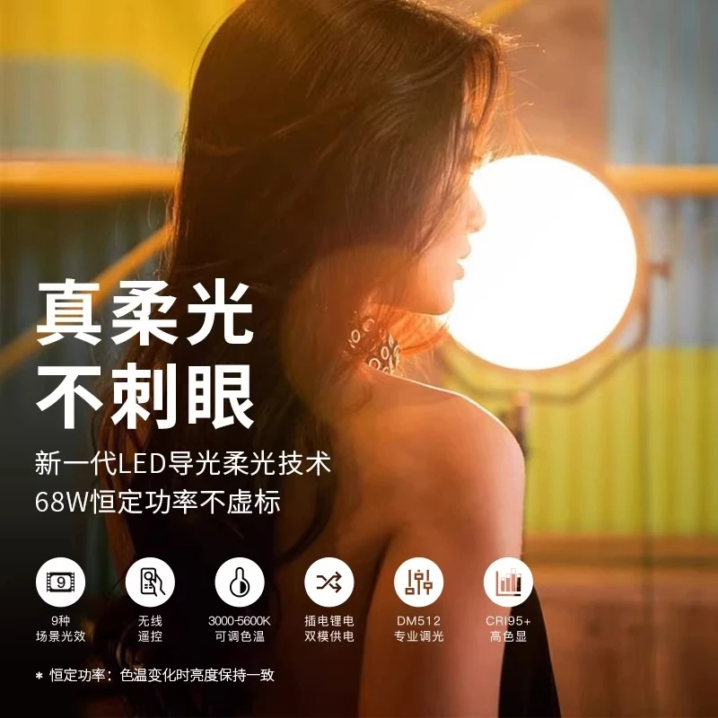Ruiying full screen soft light live filling LED photography camera disc outer shot jewelry makeup live broadca