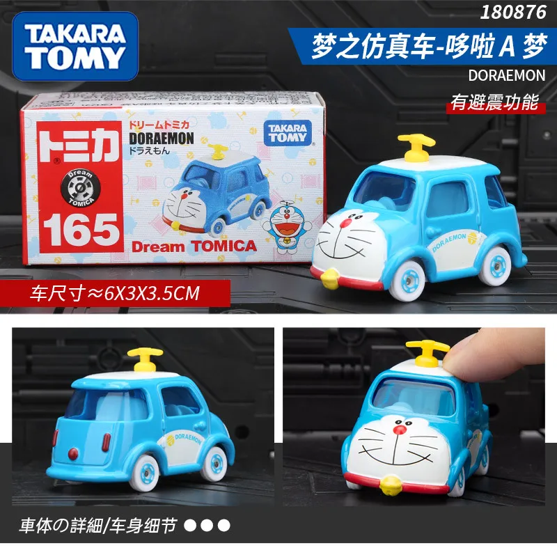 TOMY Domica Dream Simulation Car Moldhead Text D86 Crayon Shin-chan Gundam Snoopy Minion Totoro