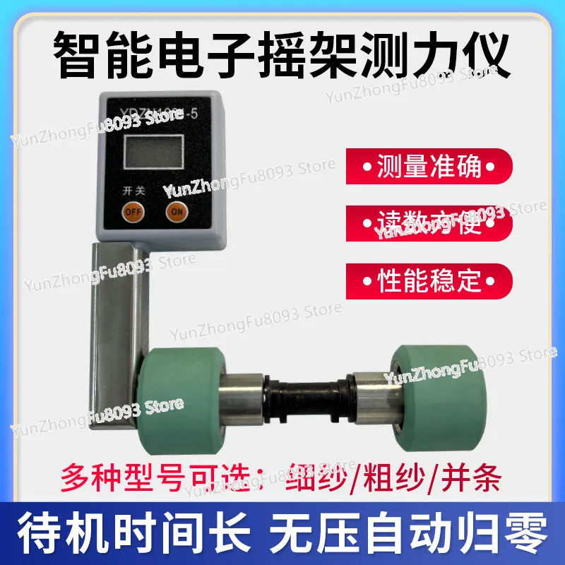 

Intelligent Yarn Roving Cradle Stress Testing Instrument, Roller Pressure Gauge, Rocker Spring Force Gauge, Roller Force Gauge