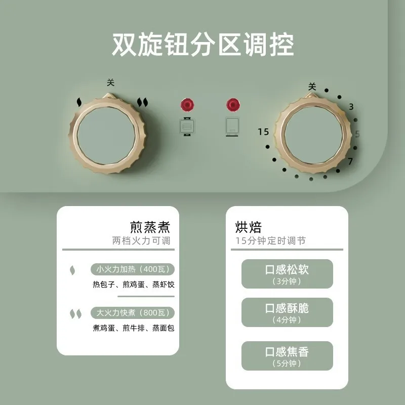 Toast bread maker Small German breakfast maker Multi-function