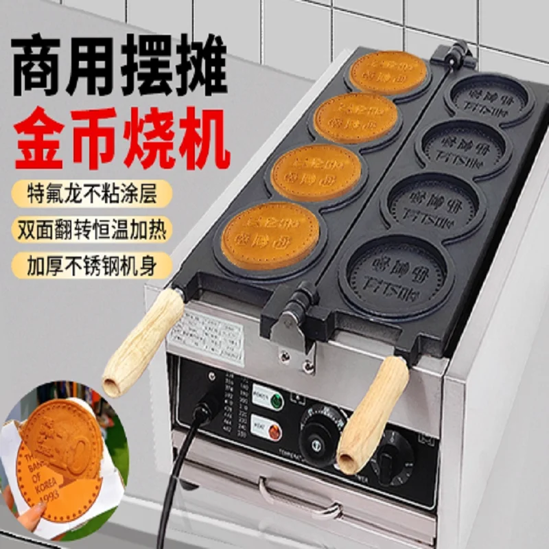 Commercial Electric Coin Waffle Machine Aluminum Alloy Non-stick Waffle Maker Machine Electric Gas Cheese Coin Waffle Maker