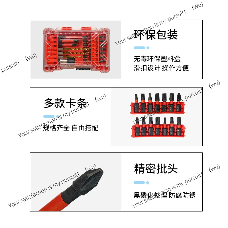Strong magnetic impact bit, rotary file, drill bit set, combination of cross and torx hexagonal bit