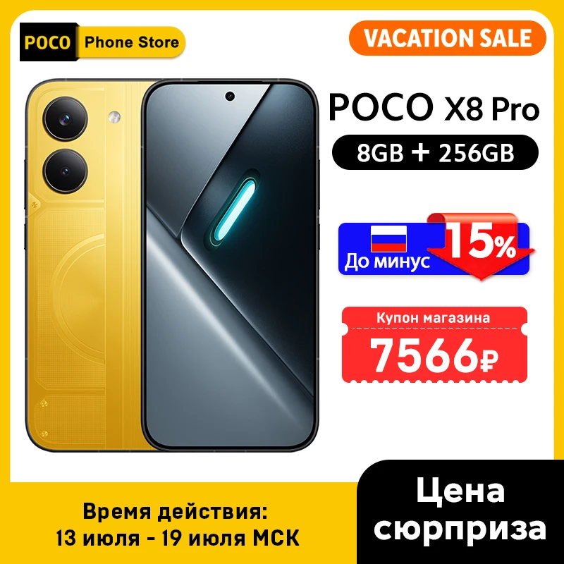 POCO X8 Pro 5Gスマートフォン グローバル版 Dimensity 8500-Ultra