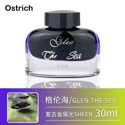 Avestruz 8 colores serie Sheen 18/30ml tinta colorida sin gradiente de carbono caligrafía metálica pluma de inmersión tinta para pluma estilográfica papelería