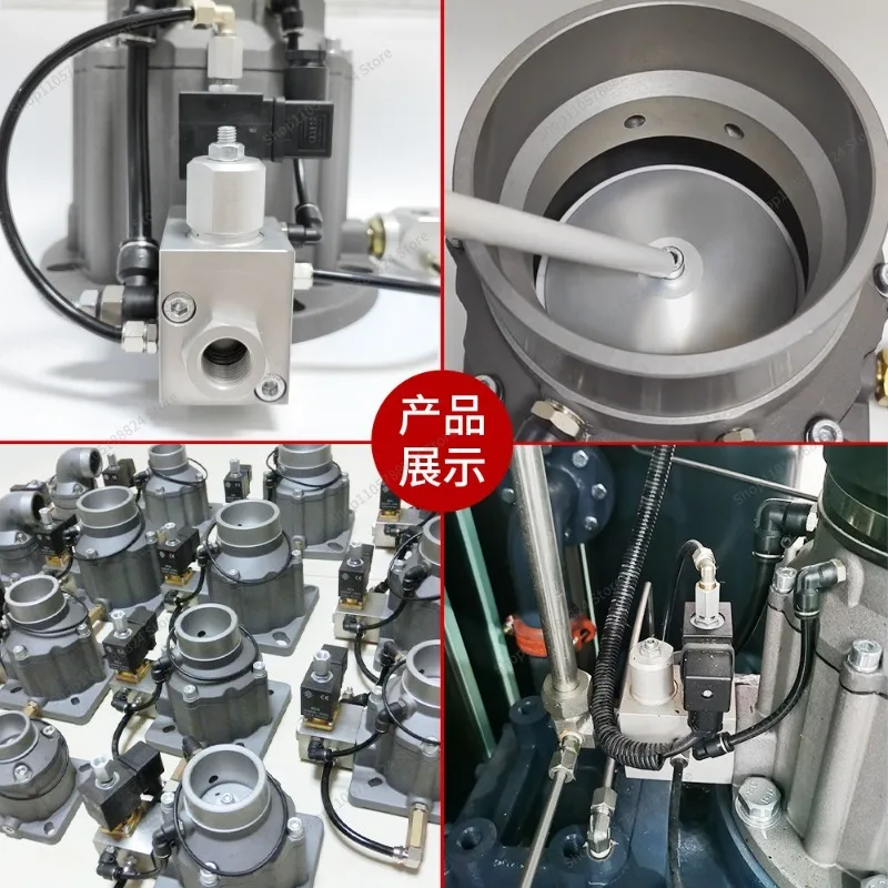 For screw air compressor intake valve control combination valve maintenance package loading solenoid valve