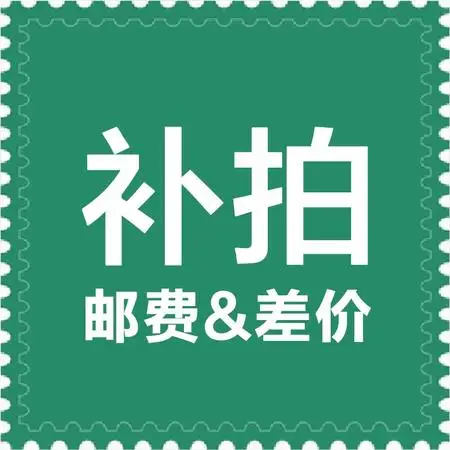 Customizable Deposit balance link