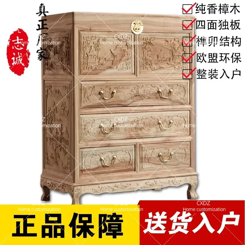 Solid Camphor Wood Chest Cabinet with Drawer Storage Box Chinese Retro Style Furniture One Piece No Paint Finish