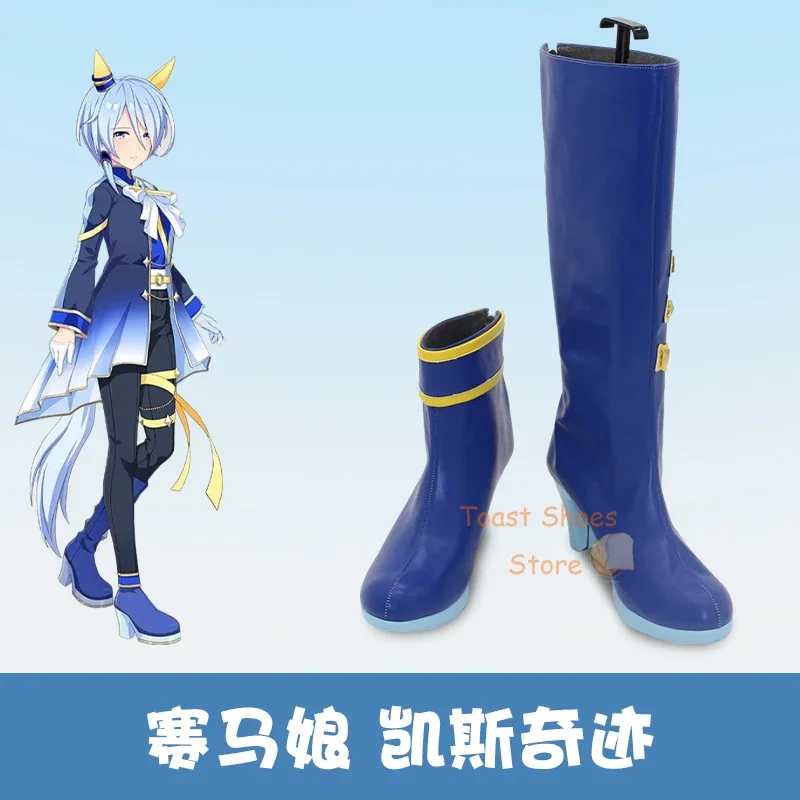 

Anime Umamusume: Pretty Derby K.S.Miracle Cosplay Shoes Comic Anime for Con Carnival Party Cosplay Costume Prop Boots