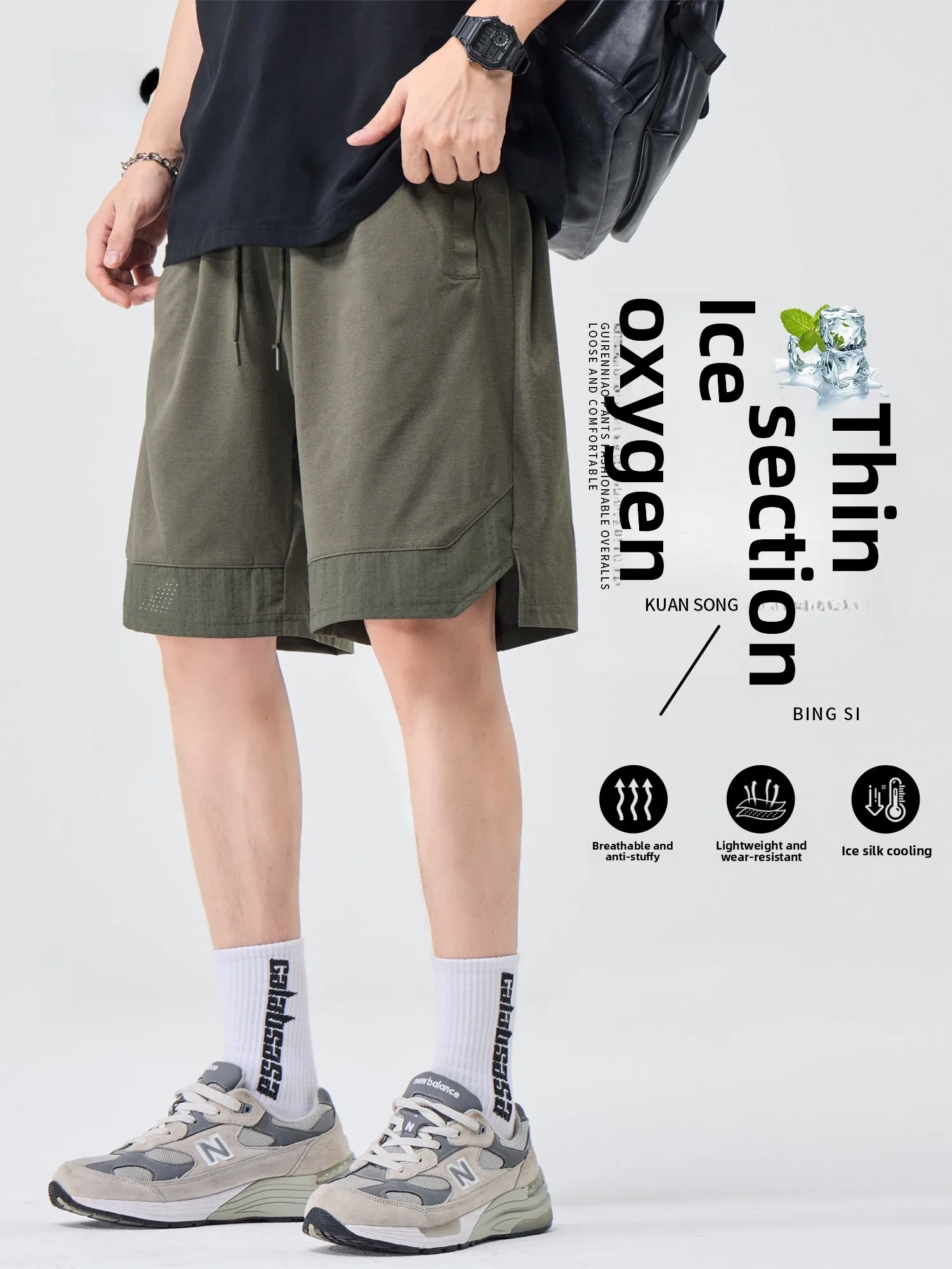 

Guo Ren Nu Ice Silk Men's orts Casual Loose Fit Baskeall Pants Youth Faion Summer Breathable Polyester Straight Leg Fiv...