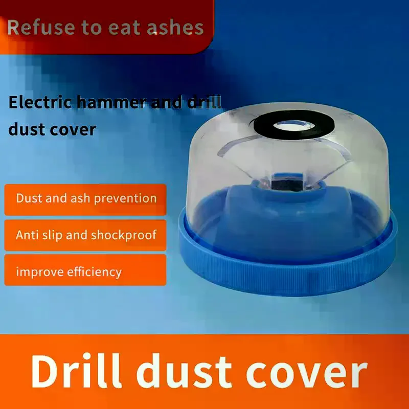 

1 шт. Незаменимый бытовой электрический инструмент: пылесборник для электродрели, аксессуар для сверл, пылезащитный колпак, устройство для сбора пыли/зольника