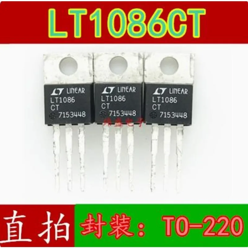 5 pcs LT1086CT LT1086IT EZ1086CT TO-220   Adjustable Voltage Regulator