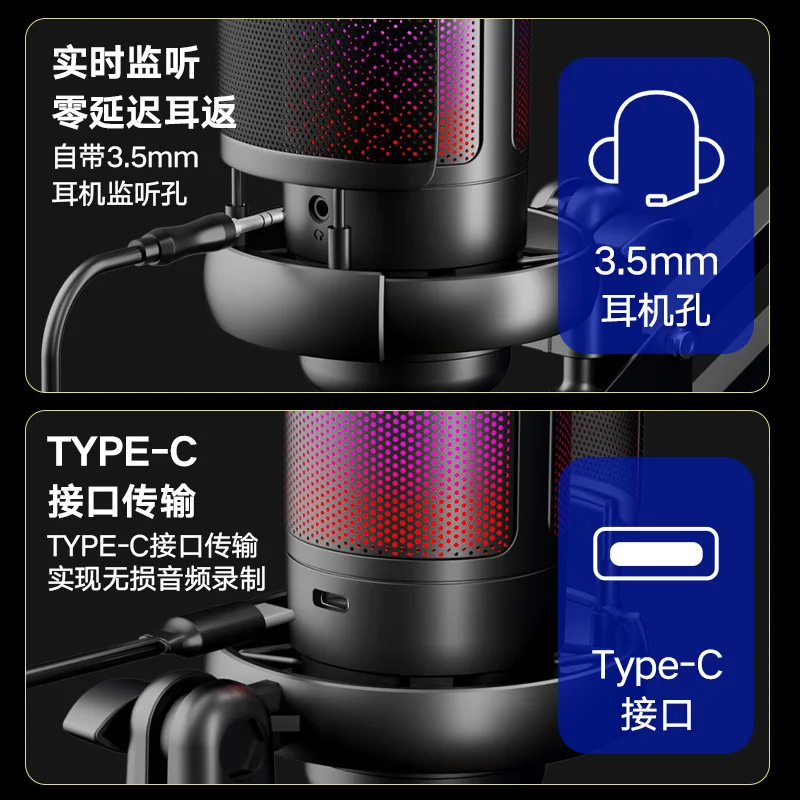 الغناء المباشر ميكروفون RGB اللمس زر لعبة USB مكثف ناتئ قوس الميكروفون