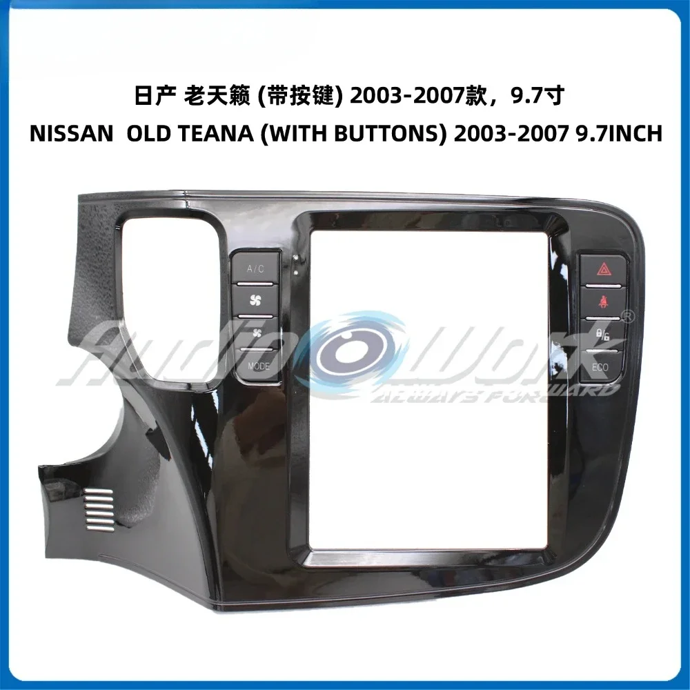 

Для 2003-2007 NISSAN OLD TEANA 9,7 дюйма 2 Din Автомобильная аудиорамка GPS-навигация Панель автомобильного DVD Пластиковая рамка Fascia