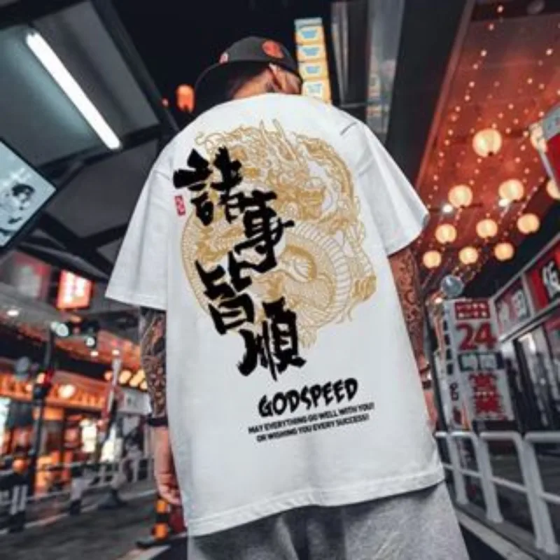 M-8XL Men Oversized Fashion T-shirt Loose Hong Kong Style Trend Everything Goes Smoothly Print Short Sleeve Round Neck Tee