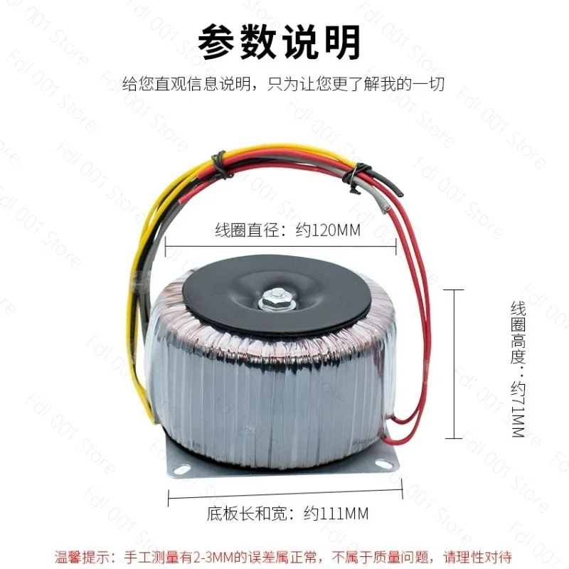 1200W Toroidal Power Transformer, Output Voltage Double 24v 32v 36V 50V,