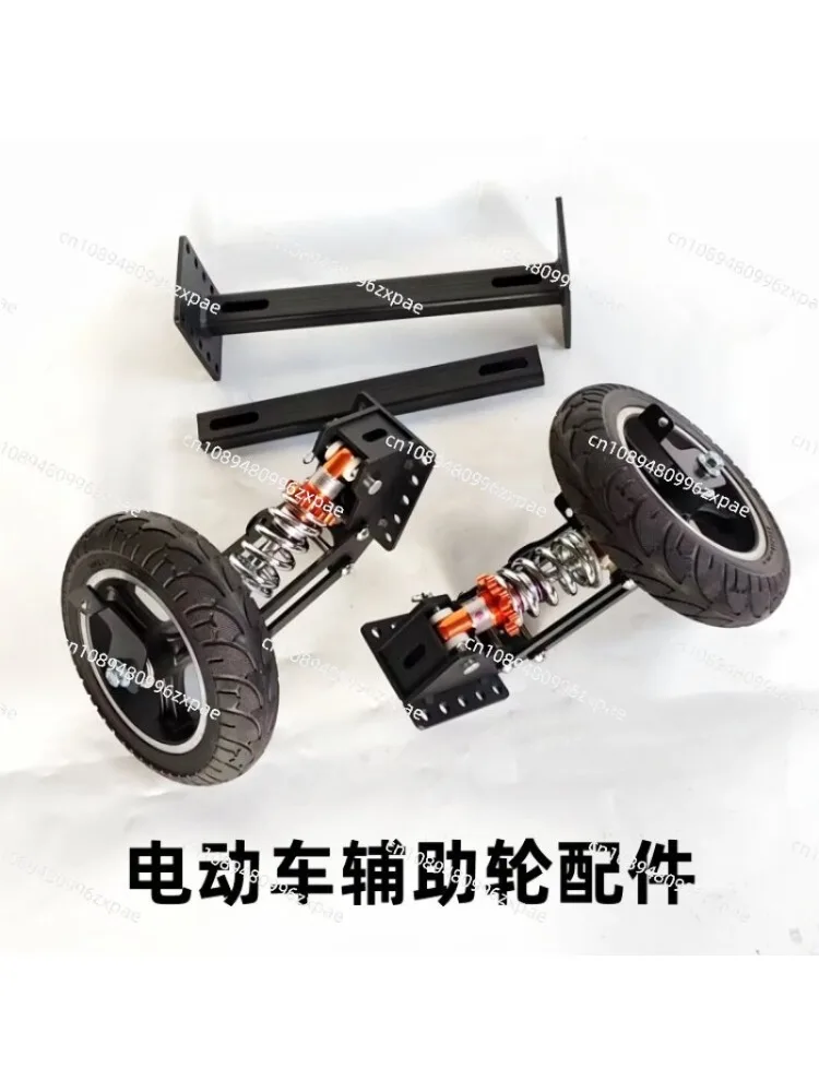 AliExpress NONE Electric vehicle auxiliary wheel battery car balance support wheel anti-drop wheel cycling anti-skid two wheels