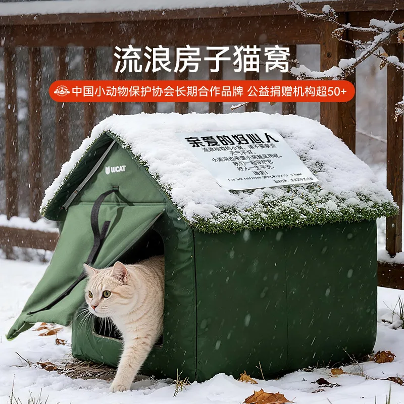 

Stray cat litter, kennel, outdoor rain and snow, warm in winter, closed, easy to dismantle and wash, cat house, pet house