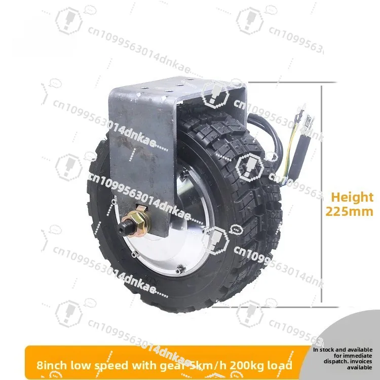 8 Inch Toothed DC Brushless Hub Motor Low Speed High Torque Robot Dining Car Tools Electric Trailer