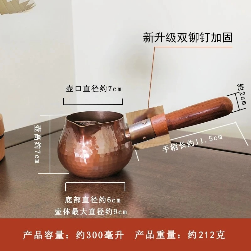 Thickened Tea Pot Stove Set Side Handle Small Milk Pot