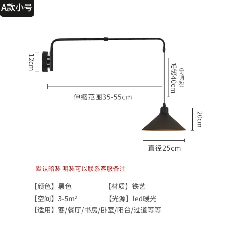 Applique murale industrielle à bras oscillant télescopique minimaliste, lampe de chevet en métal noir, décorations murales, lampe d'étude