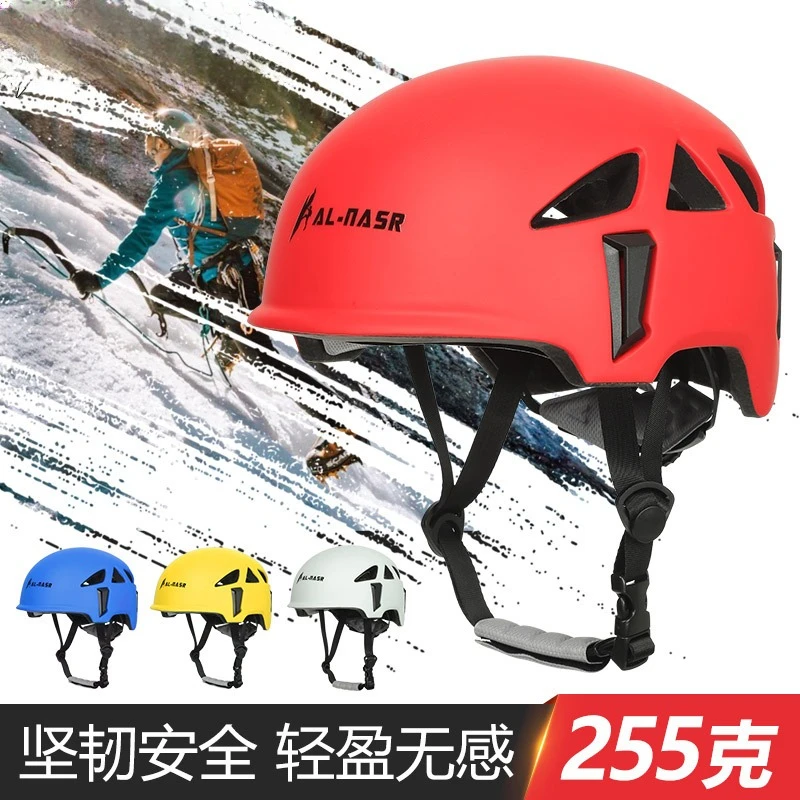 

Are suitable for mountaineering, rock climbing, climbing hard hats, LED skateboard cycling hard hats
