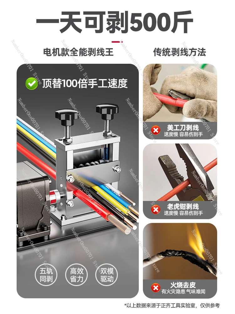 

Electric wire stripping machine Automatic small wire copper wire peeling hand crank