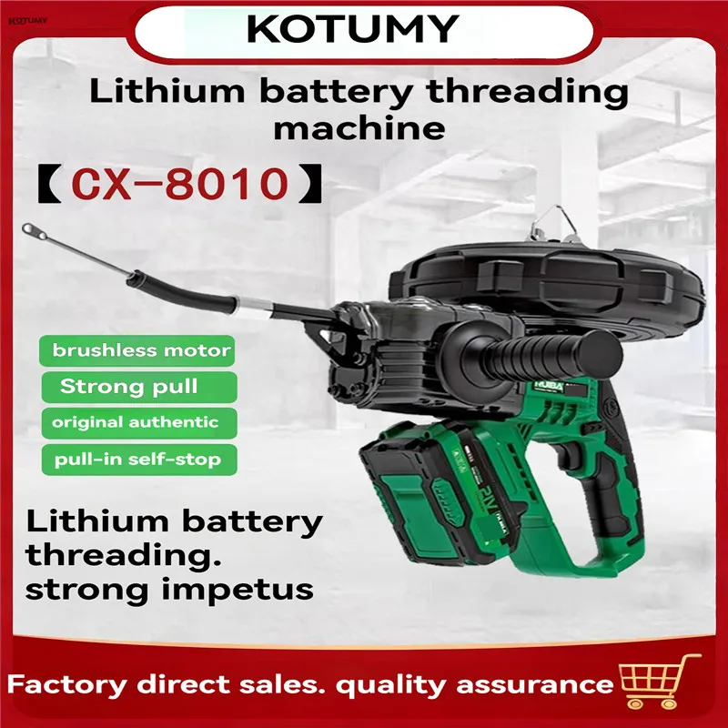 Brushless lithium Automatic Electric Puller Through Wall Wire Threader Threading machine Stringing Wire cable laying machine 20M