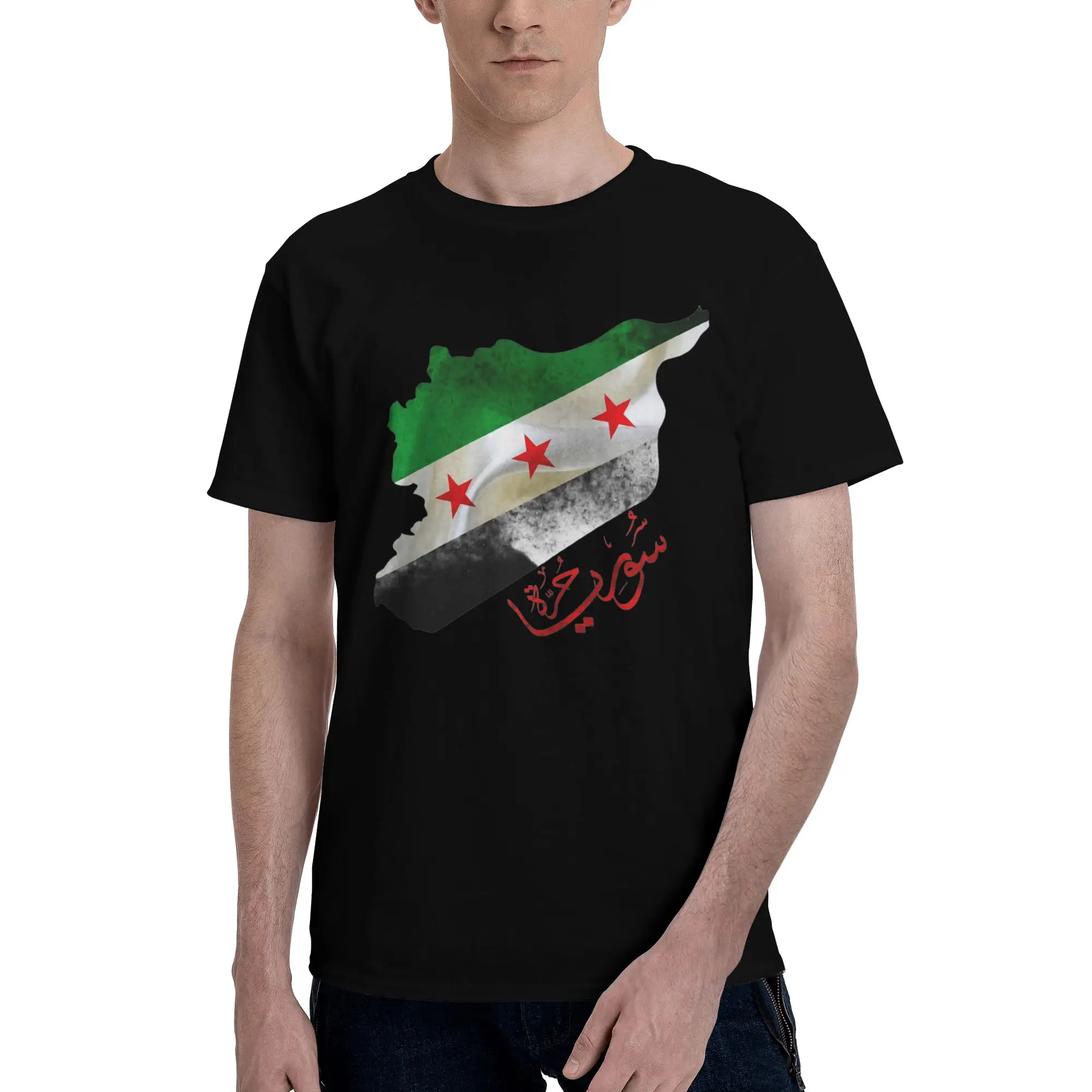 Men Women Graphic free Syria lag map Syrian T Shirt Tee Pure Cotton  T-shirts Clothing