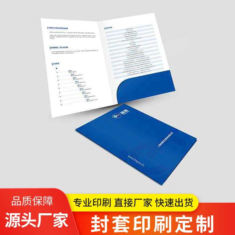 Customized. Special-Shaped Envelope A4 Insert Folder Envelope Printing Labor Contract Tender Insert Enterprise Cover En