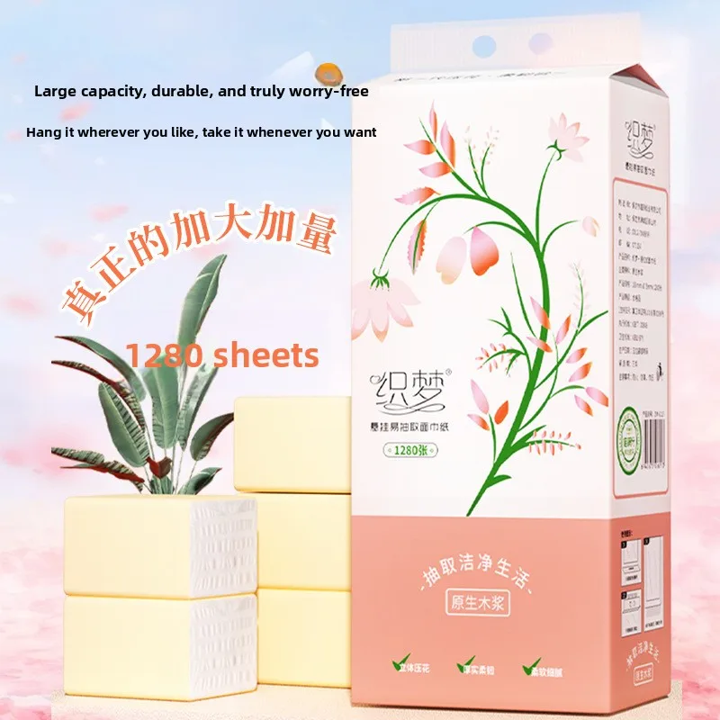 Hanging Drawstring Soft And Delicate Facial Tissue Paper 1280 Sheets 4 Layers 320 Drawstring/pack Virgin Wood Pulp Toilet Paper