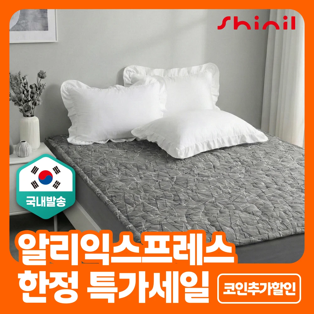 신일 EMF 전기장판 전기매트 전기요 전자파 차단 캠핑 휴게실용 싱글