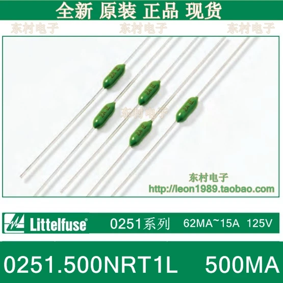 [SA]US special forces Littelfuse fuse resistance 0251.500NRT1L 500MA LF 125V--200pcs/lot