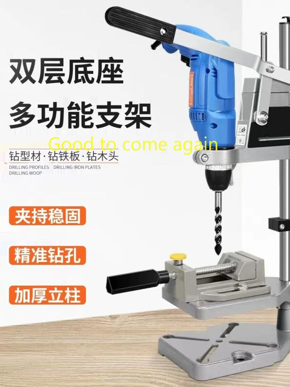 Imagem -02 - Single-head Electric Bench Drill Stand Base Frame Drill Holder Power Grinder Acessórios para Carpintaria Ferramenta Rotativa Novo 1x