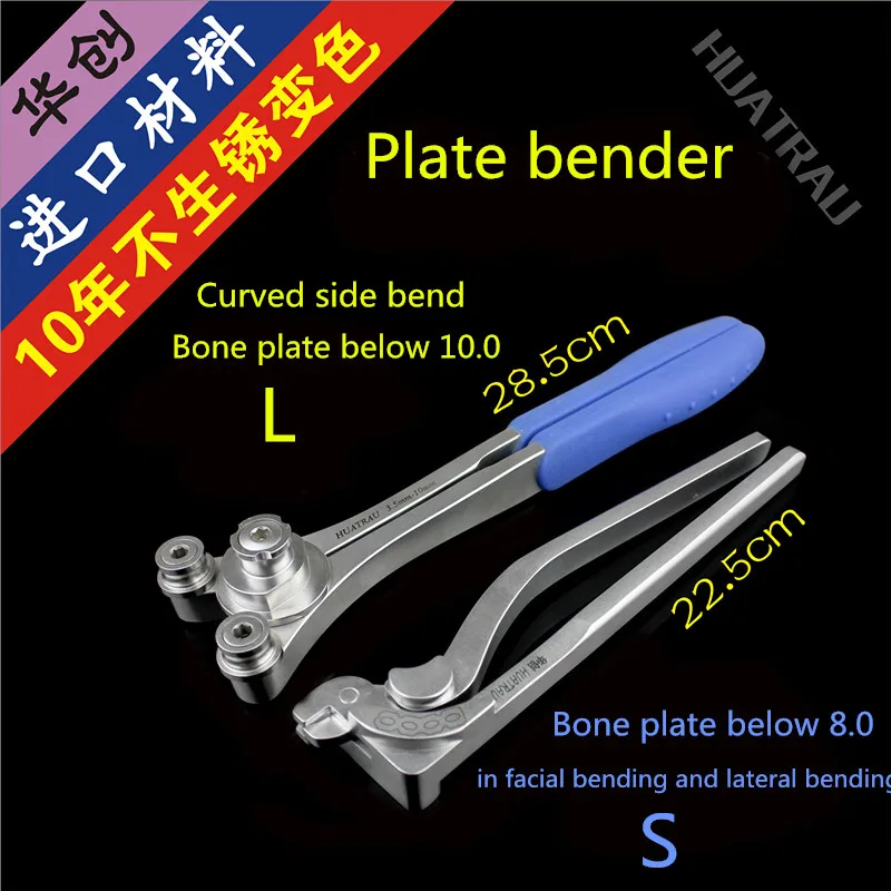 

medical small animal orthopedic instrument Reconstruction bone plate bender adjustable universal Lateral bending forcep Plier AO