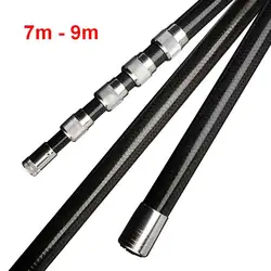 ZZ241 canna per la movimentazione della rete da pesca solo fibra di carbonio 7m 8m 9m 10m canna per la raccolta della frutta senza coltello a rete o blocco del crochet di qualsiasi lunghezza