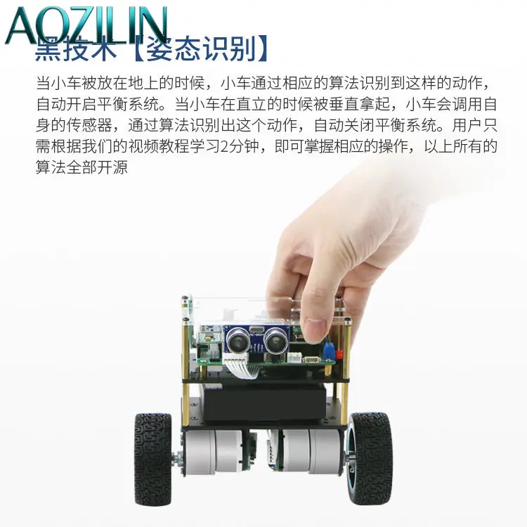 AOZILIN two-wheel balance trolley two-wheel self-balancing robot kit