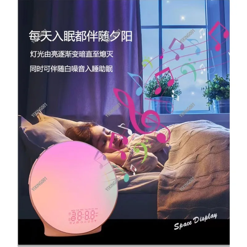 Sunrise Wake Up Alarm Clock - FM Radio Night Light Bedroom Sleep Aid for Heavy Sleepers