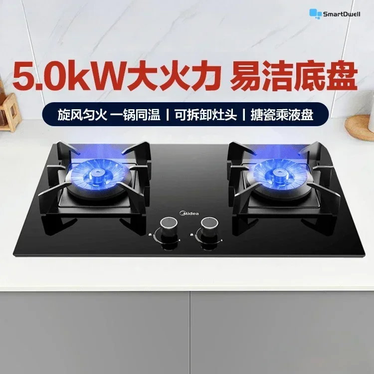 Gas double stove - Household tempered glass. Flameout protection. Fierce fire. Liquefied gas stove. Embedded.