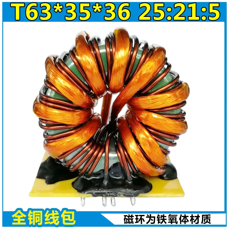 For Jasic Inverter …