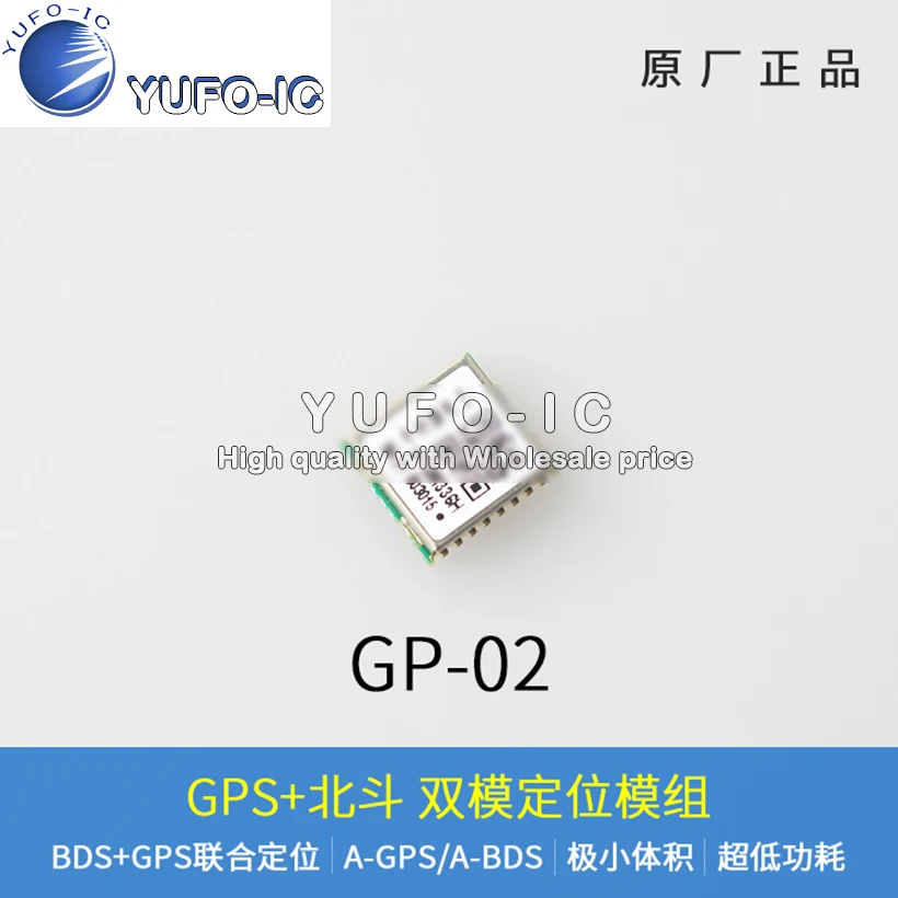 GPS BDS Beidou Dual-mode Zhongke ATGM336H Satellite Positioning Timing Module/GP-02
