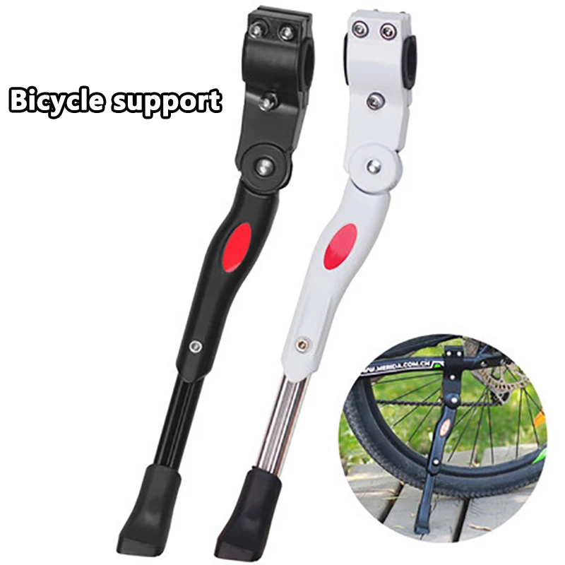 Adjustable Bicycle Kickstand Aluminium MTB/Snow/Folding Bike/Electric Vehicle Bicycle Side Footrest Rack Support  22 24 26Inch